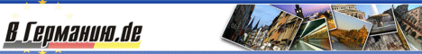 �������� ���� � ������� <b>� ��������</b>